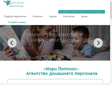 Tablet Screenshot of mp-spb.ru